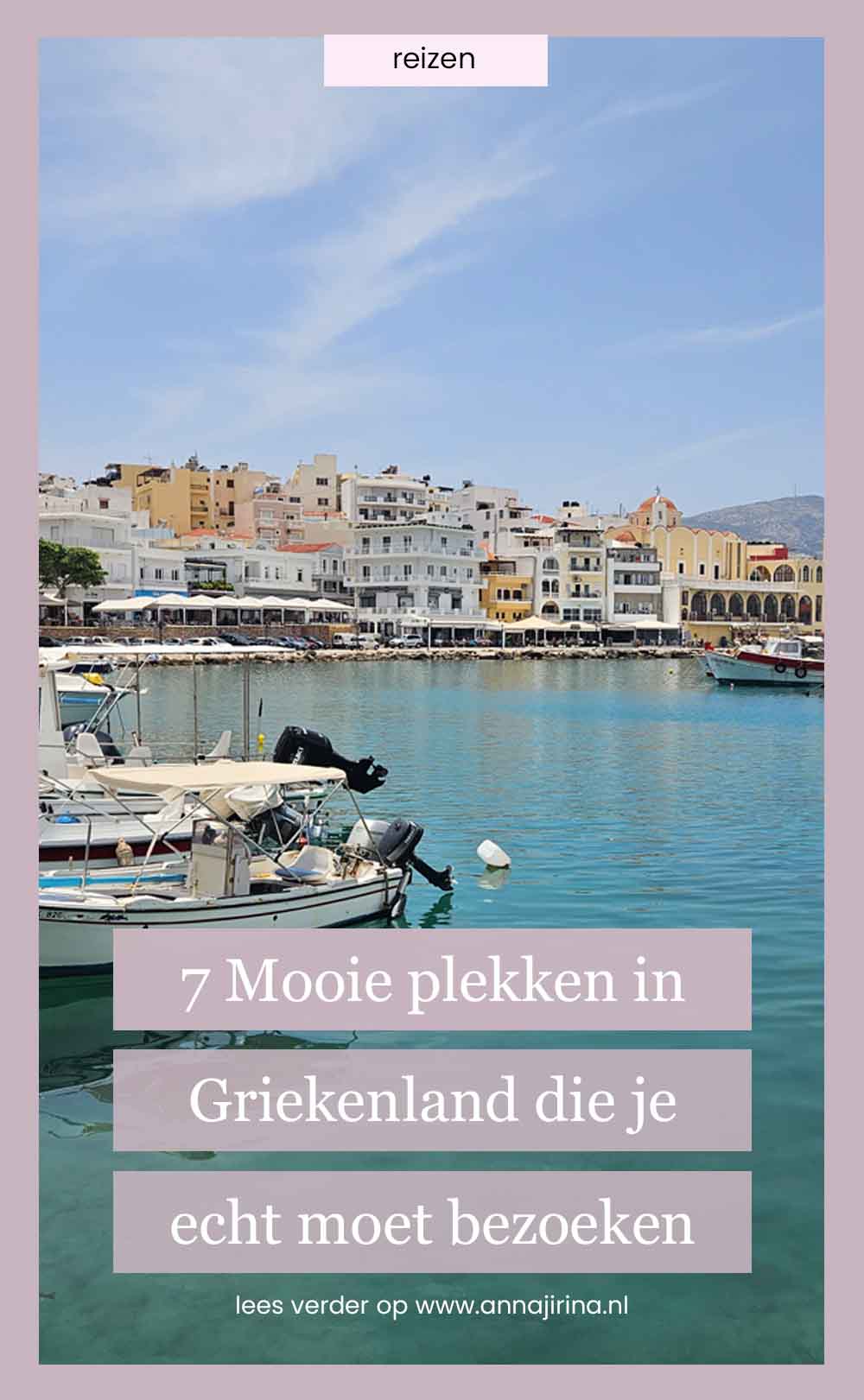 mooie plekken in griekenland
